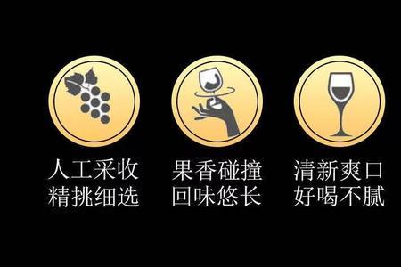 艾斯百伦起泡酒怎么样
