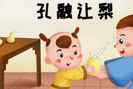 及弟的意思