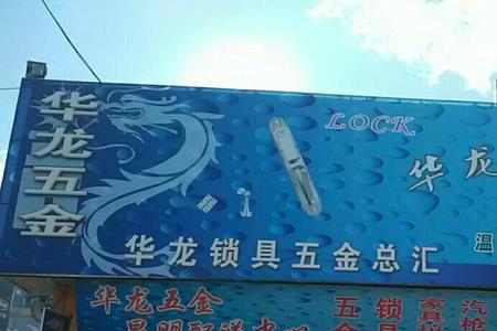 kdok五金怎么样