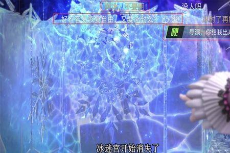 冰封的美好寓意