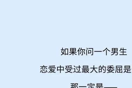 人的体味是什么味道