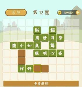 表示逐渐的成语