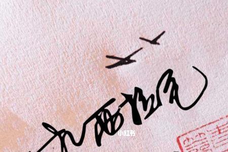 四个字名字怎么称呼
