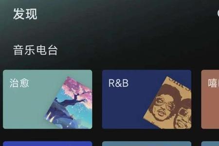 汽水音乐怎么设置自己喜欢听的