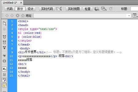 style标记包含在什么标签中