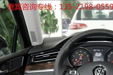 迈腾330领先仪表盘怎么换颜色