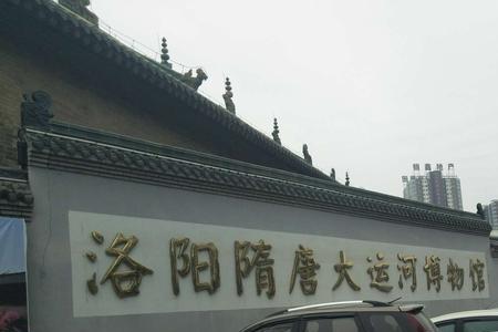 隋唐大运河博物馆能用年票吗
