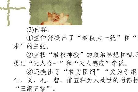 夫三子者言何如是什么句式