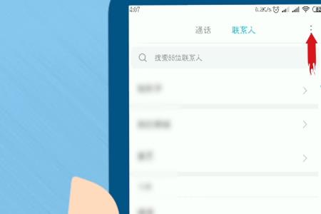 oppo reno7如何从手机卡导出联系人
