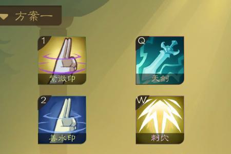 觅长生剑修最强搭配