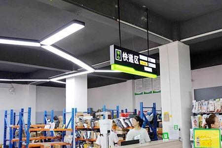 快递超市可以寄存多久