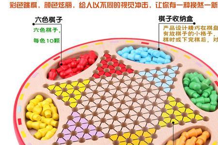 跳棋最快几步走完