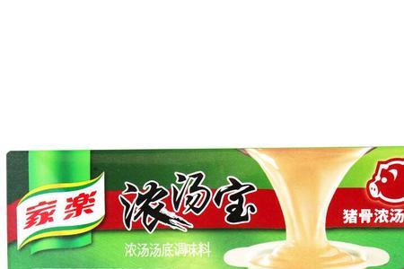 浓汤宝哪种口味最好吃