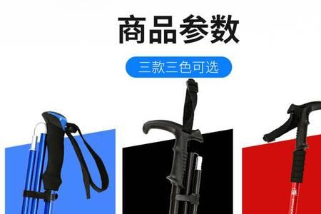登山杖锁死后拧不动