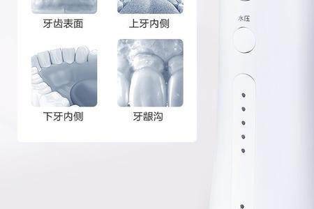 洗牙器和电动牙刷哪个好