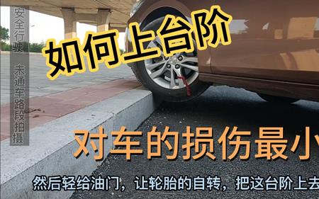 长时间停车空气悬架调什么高度
