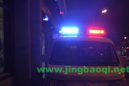警车拉响警报器有那几种