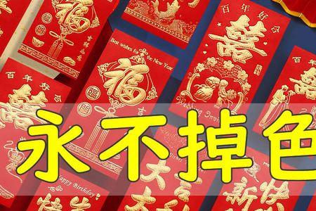 朋友孩子满月随份子祝福语