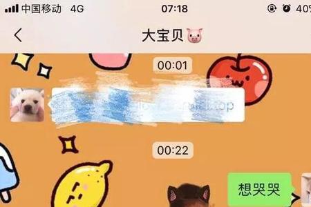 你真秀是什么梗如何回复