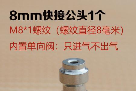 m10*1的螺纹标准