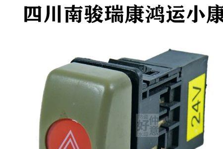 南骏刹车灯开关位置