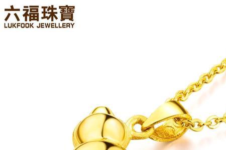 六福珠宝黄金纯吗