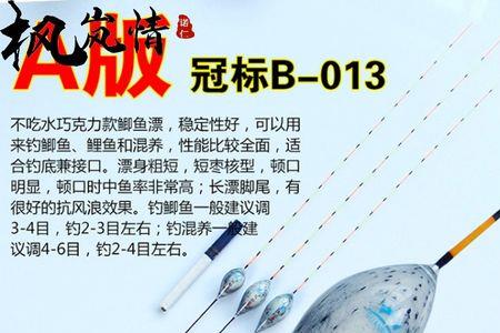 装鱼漂的那个细管叫什么
