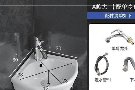 挂墙式洗脸盆牢固吗