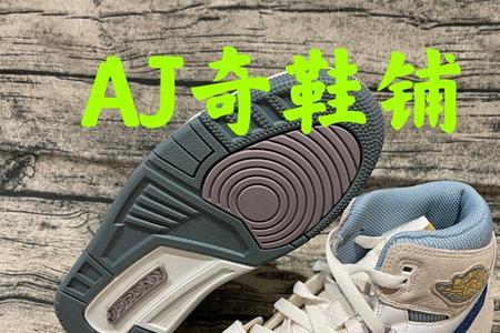 2007年AJ发售的鞋
