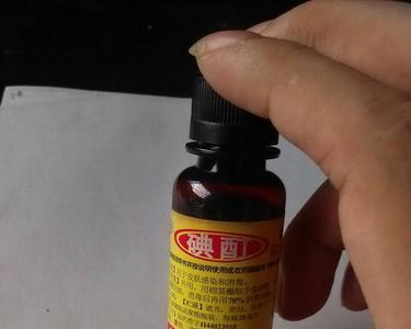 碘伏缩写