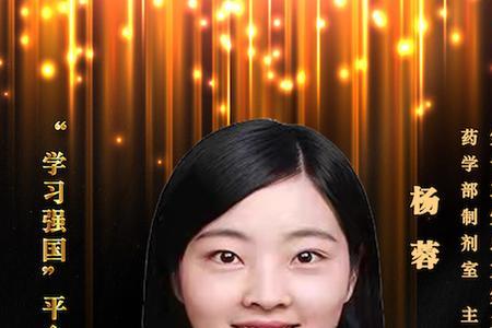党员学习标兵评语