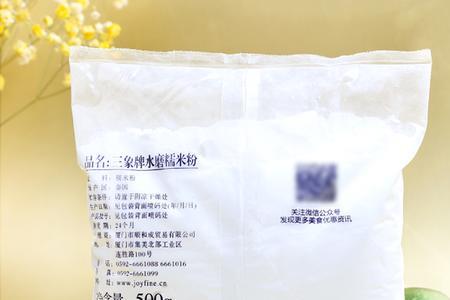 普通高筋粉和烘焙高筋粉区别