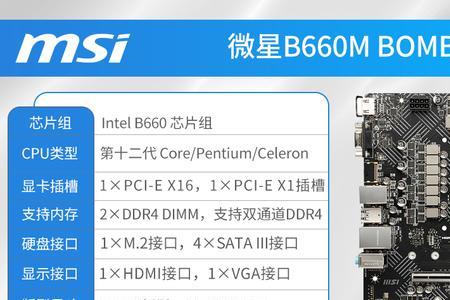 微星h610有xmp功能吗