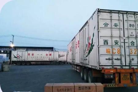 安字开头的是什么物流