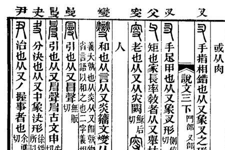童叟无欺叟是什么意思