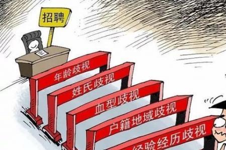 老板招人都会注重属相吗