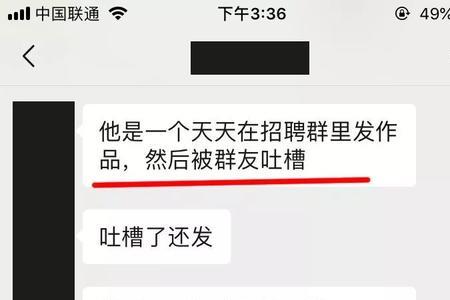 约会群里面的人都是干嘛的
