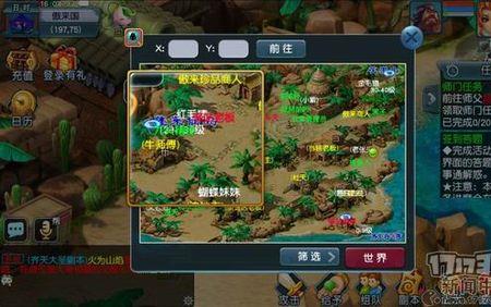 梦幻西游互通版新手玩哪个门派