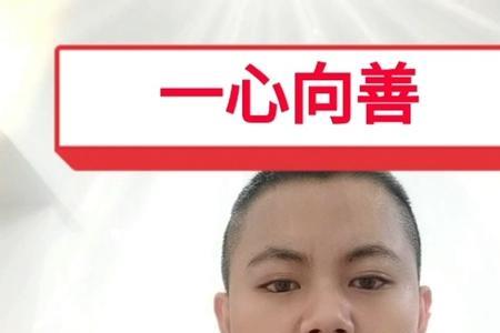 历尽磨难方成佛的意义