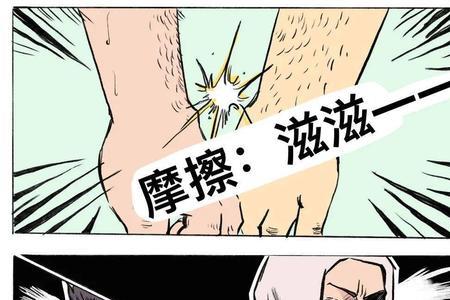 女人身上静电太多暗示什么道理