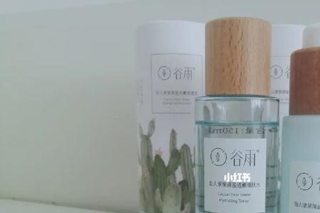 谷雨护肤品使用顺序步骤文字