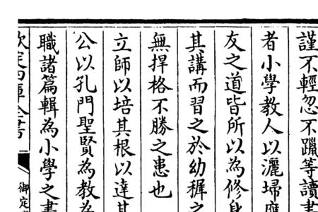 里胥和里正的区别