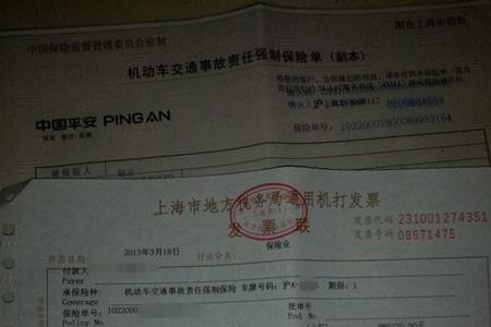 摩托车商业险能过户吗