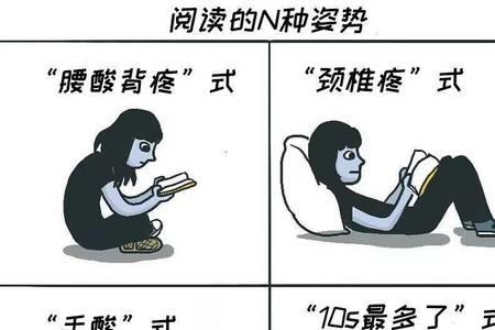 体验生活什么梗