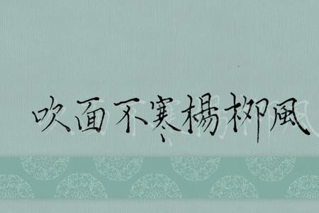 风来竹面的意思