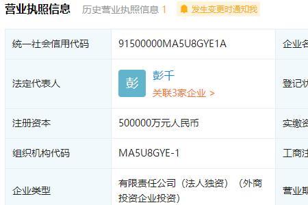 为什么企业年报企查查没有显示