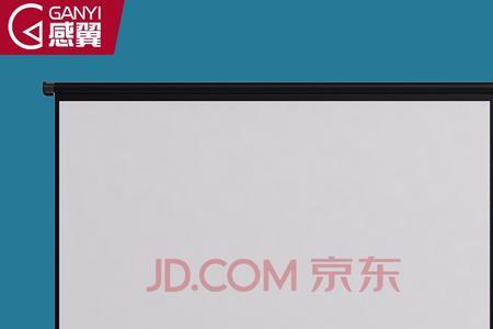灰玻纤和金属幕布对比优缺点