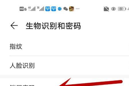华为mate40E手机锁屏壁纸怎么设置