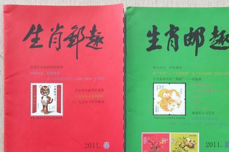 32画代表什么生肖