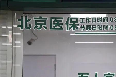 军属就医没有保障卡怎么办